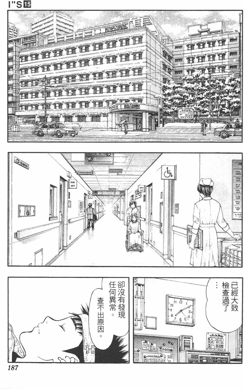 第175页