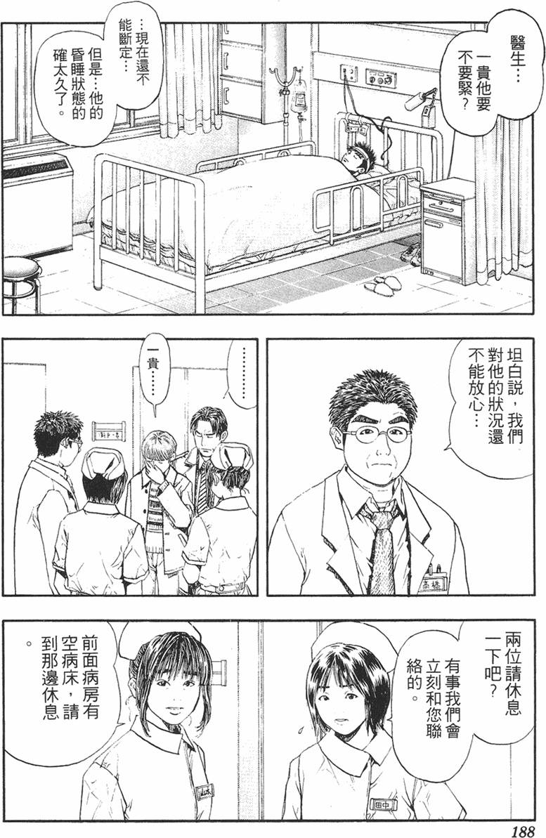 第176页