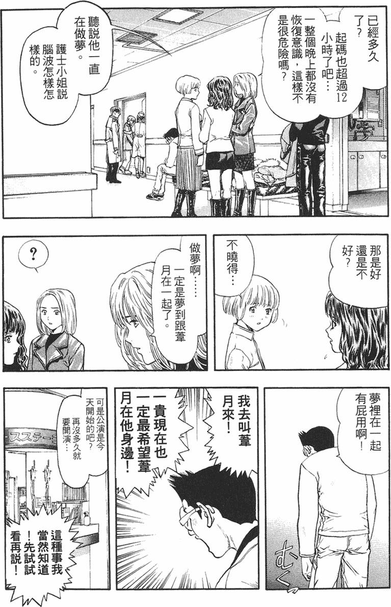 第177页