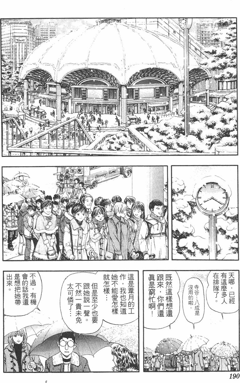 第178页