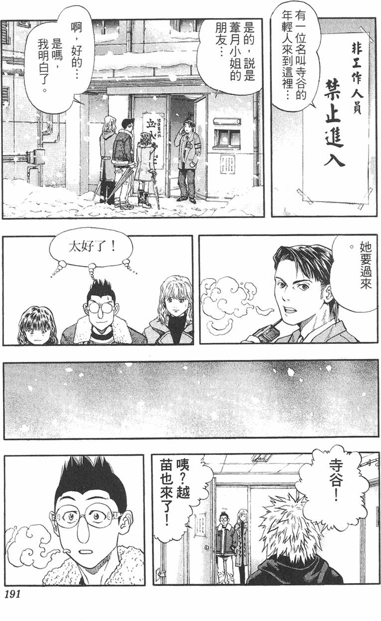 第179页