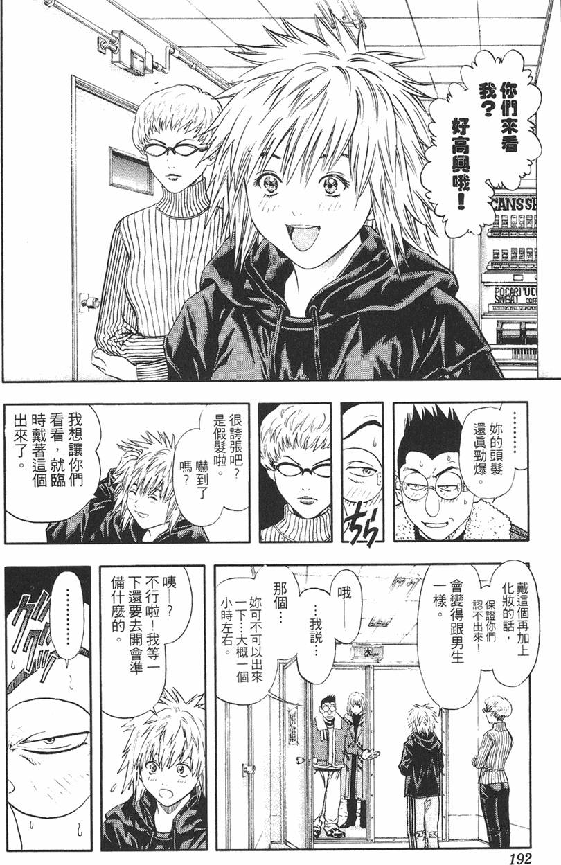 第180页