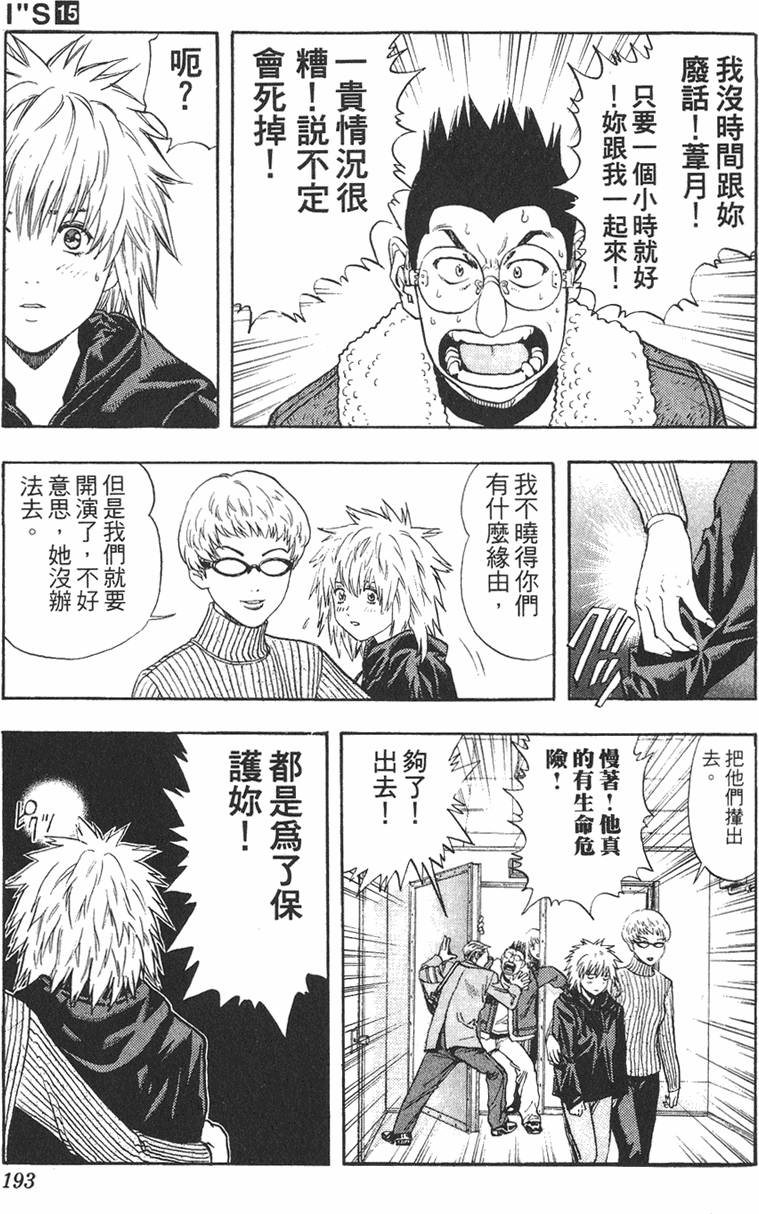 第181页