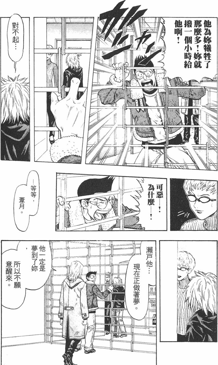 第185页