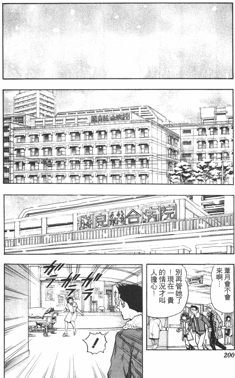 第188页