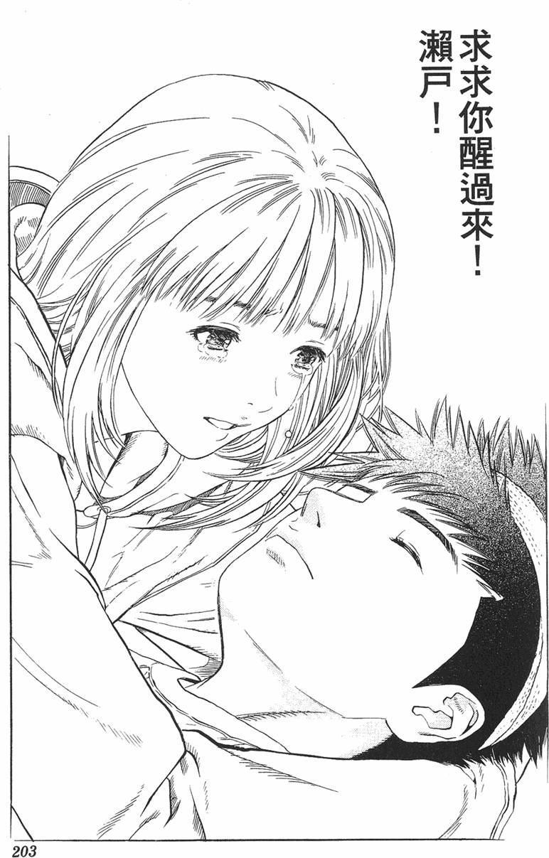 第191页