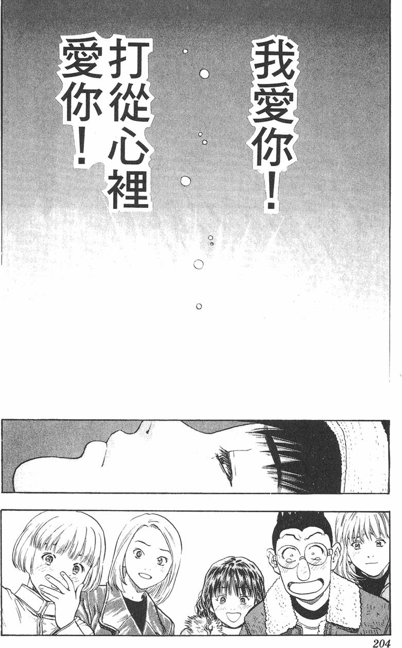 第192页