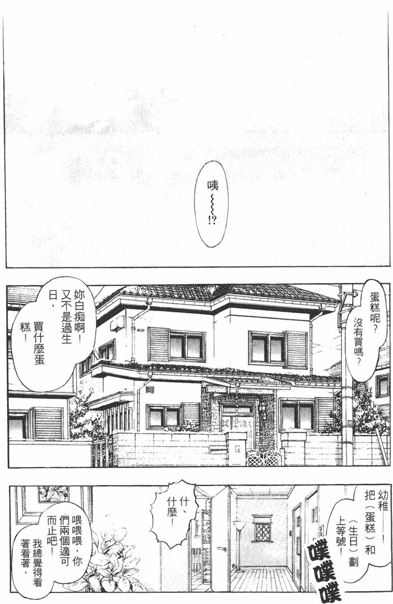 第193页
