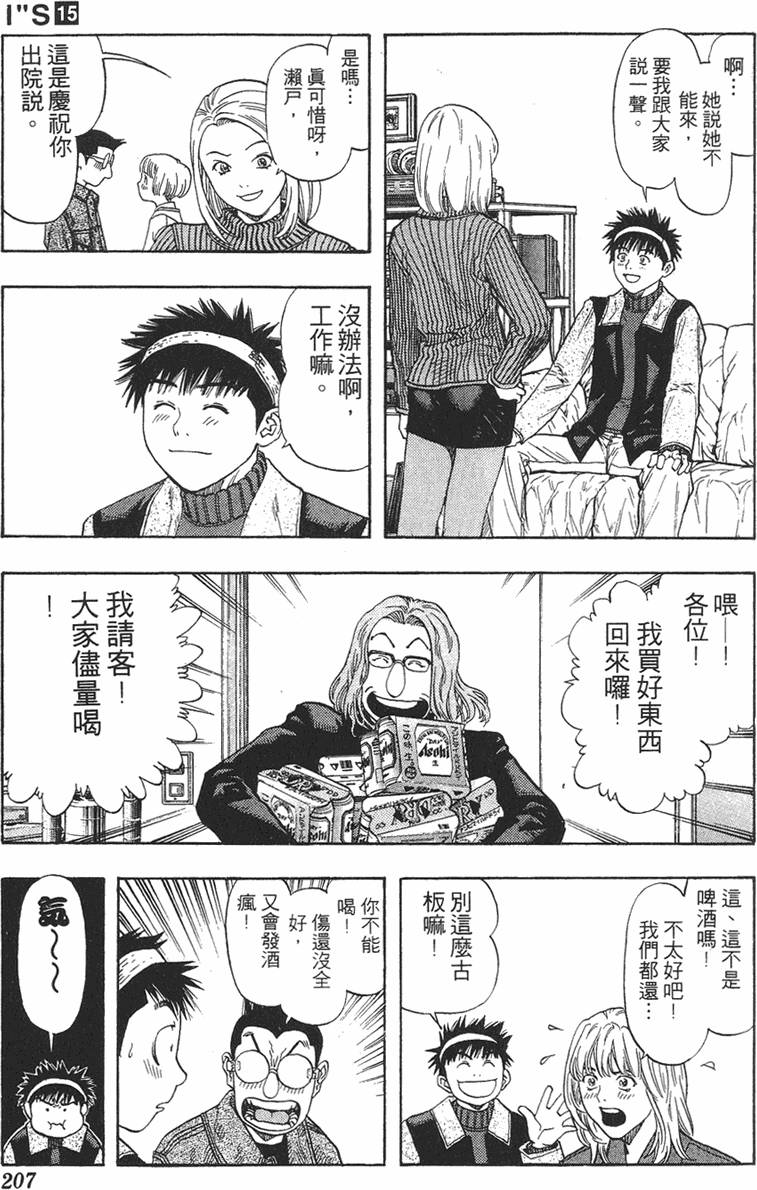 第195页