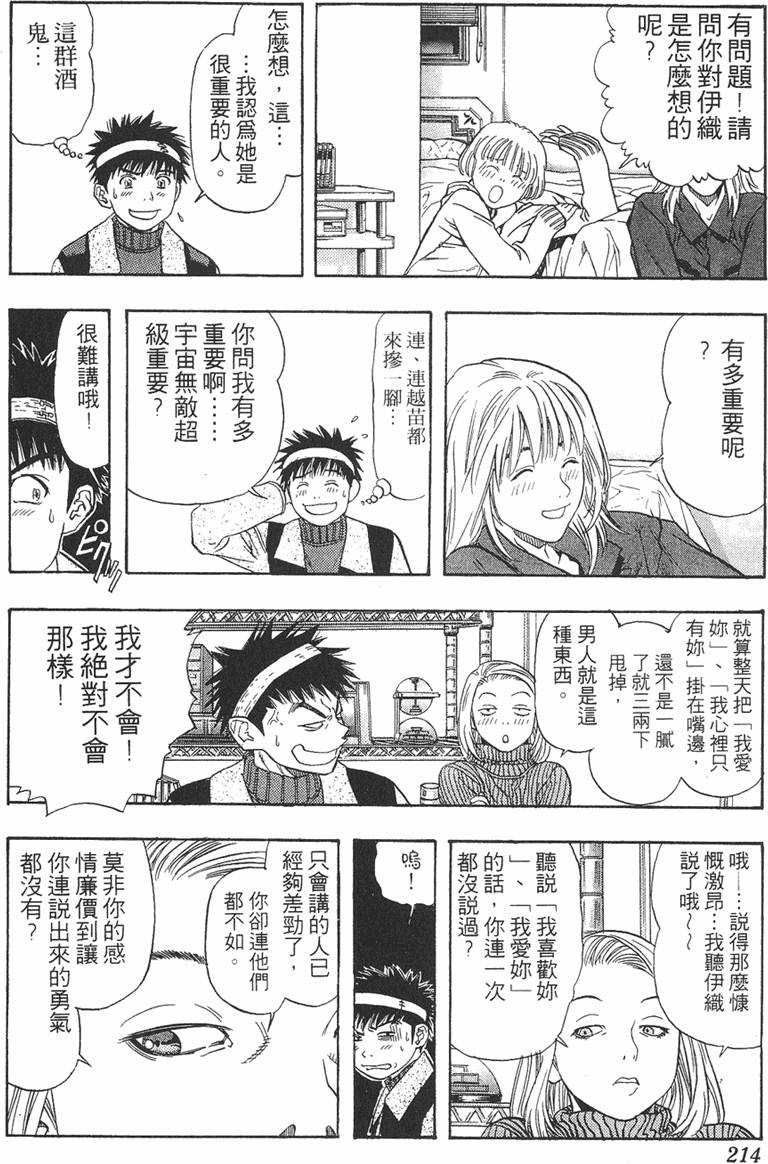 第202页