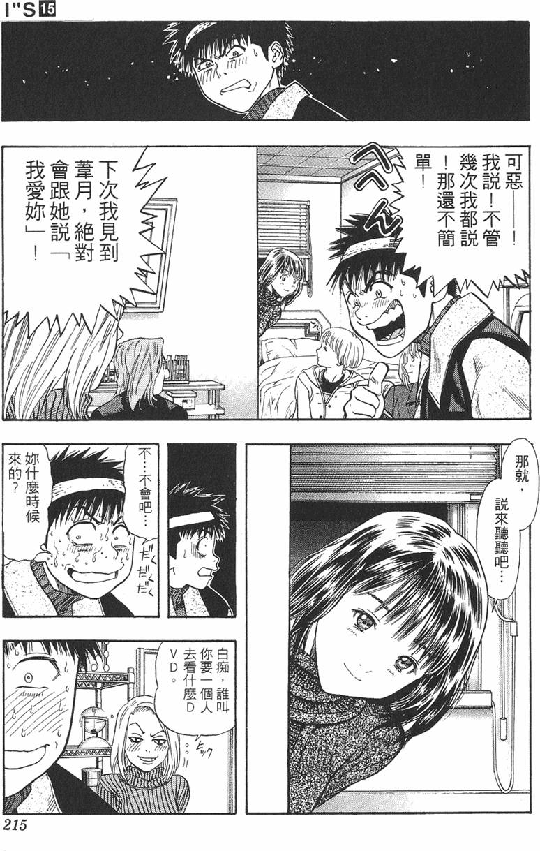 第203页