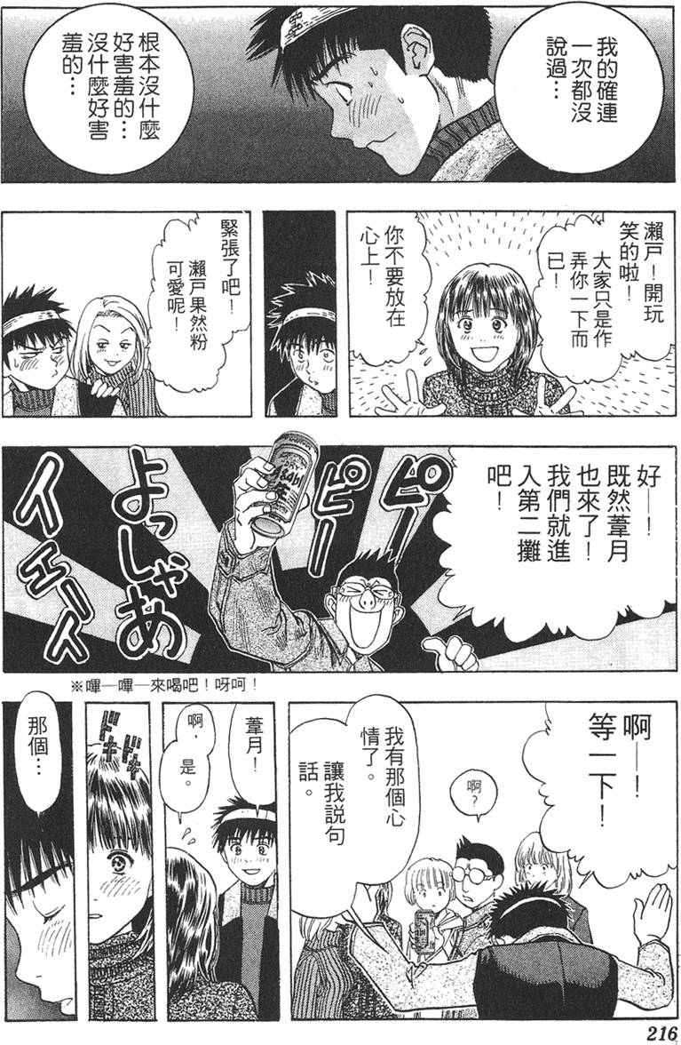 第204页
