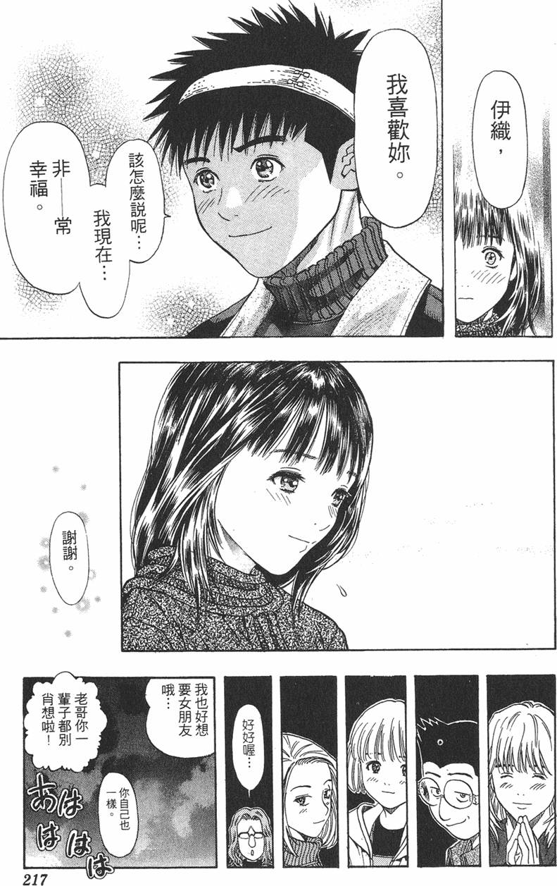 第205页