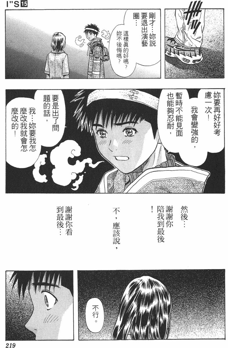 第207页