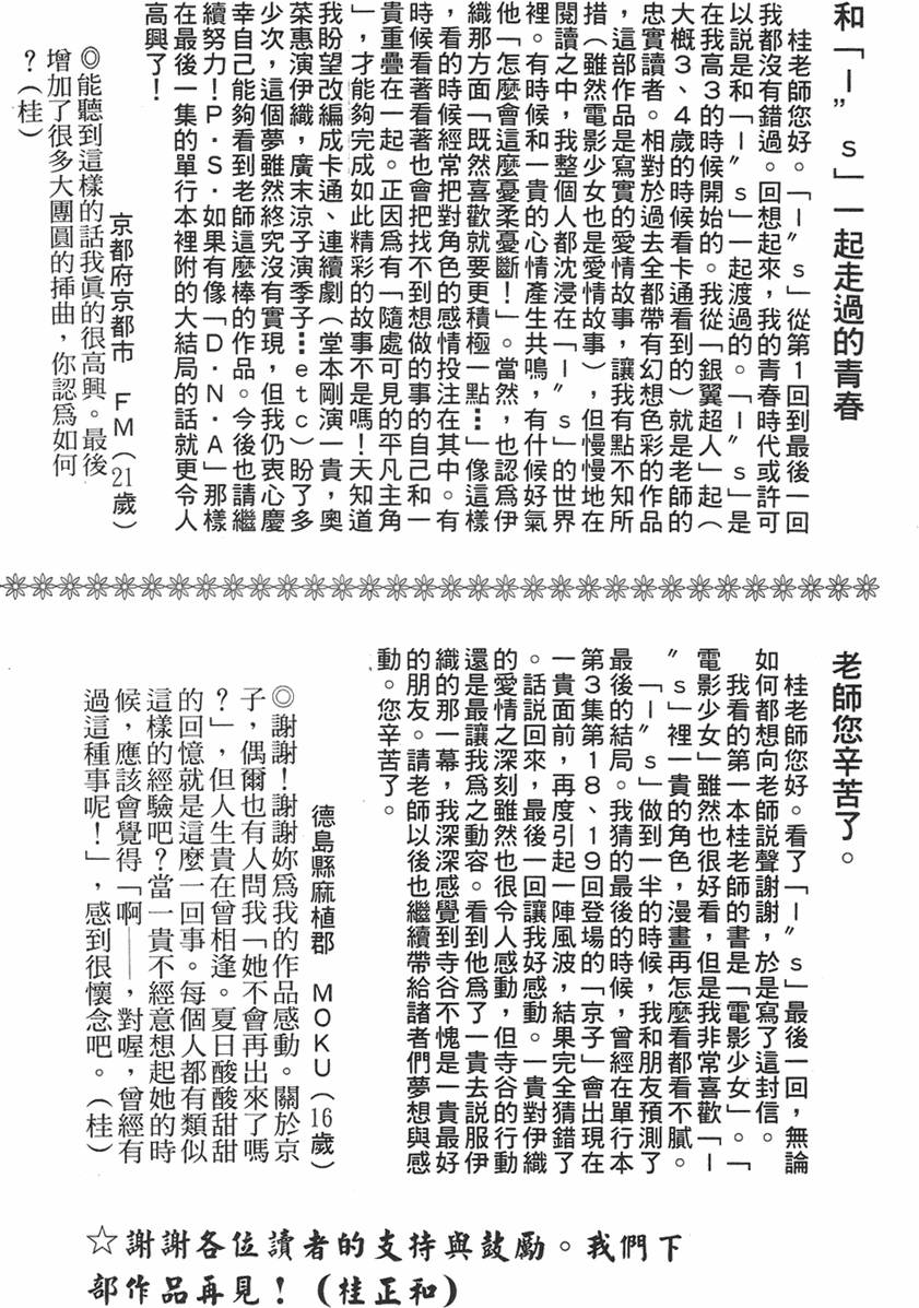 第211页