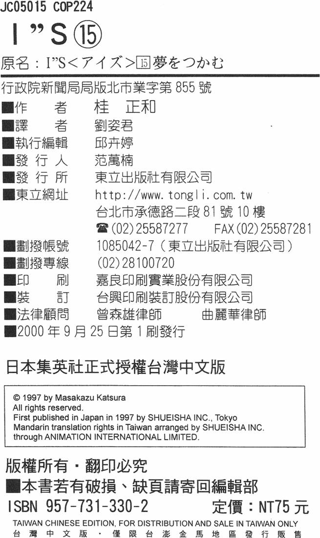第212页