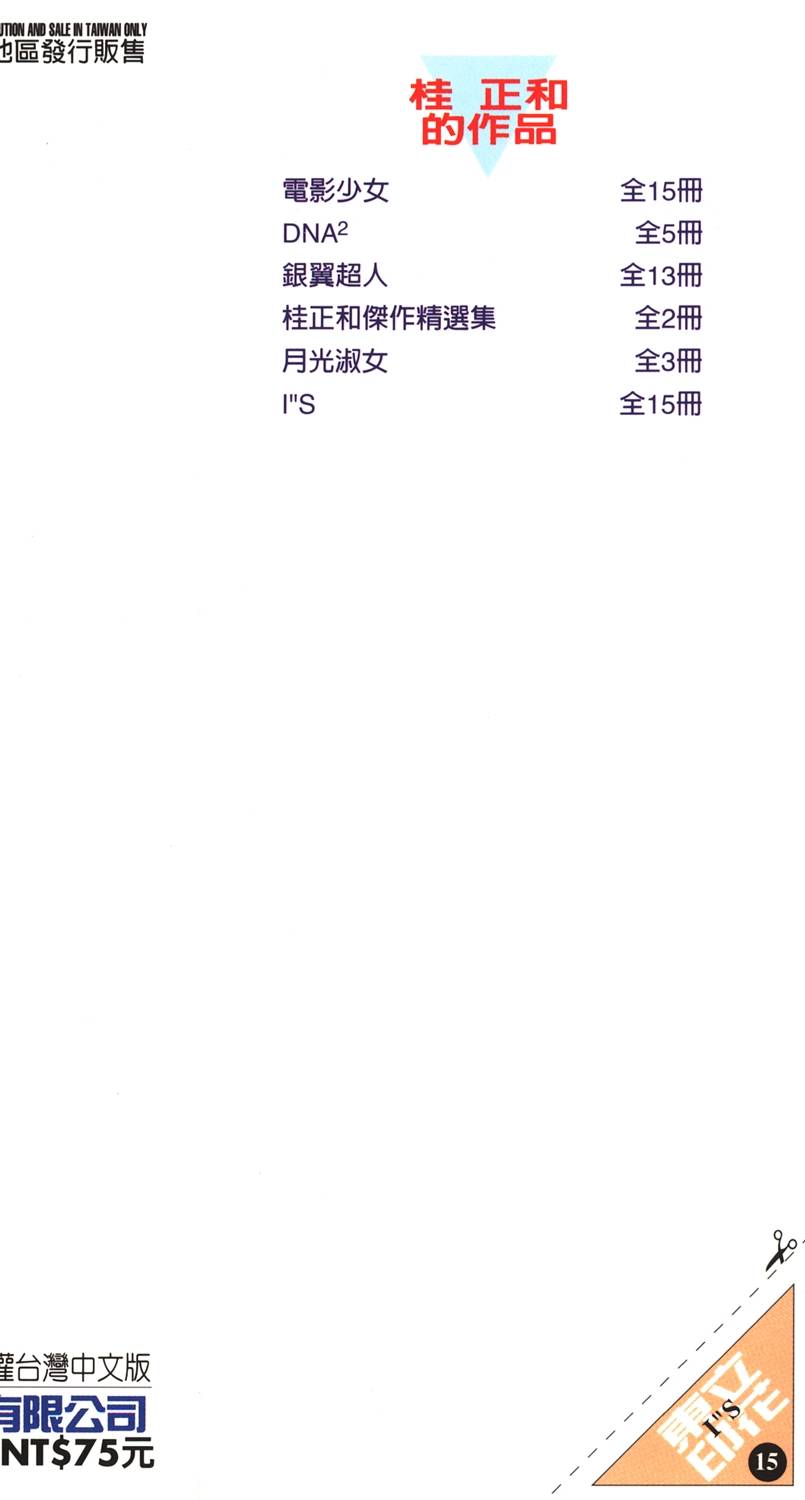 第213页