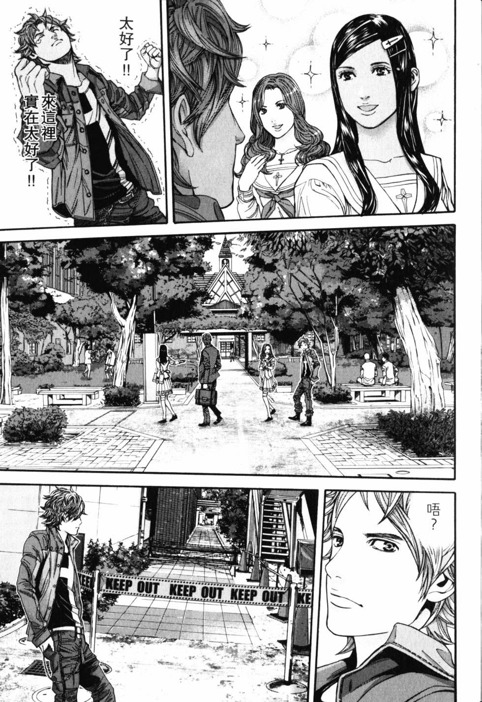 第23页