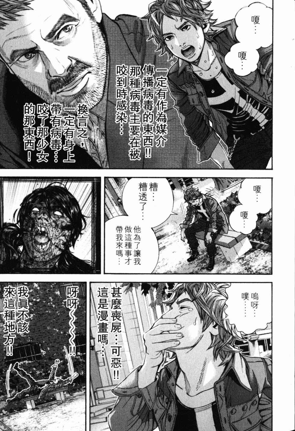 第33页