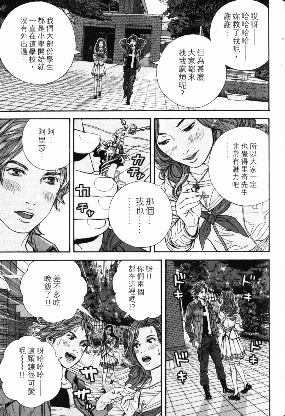 第37页