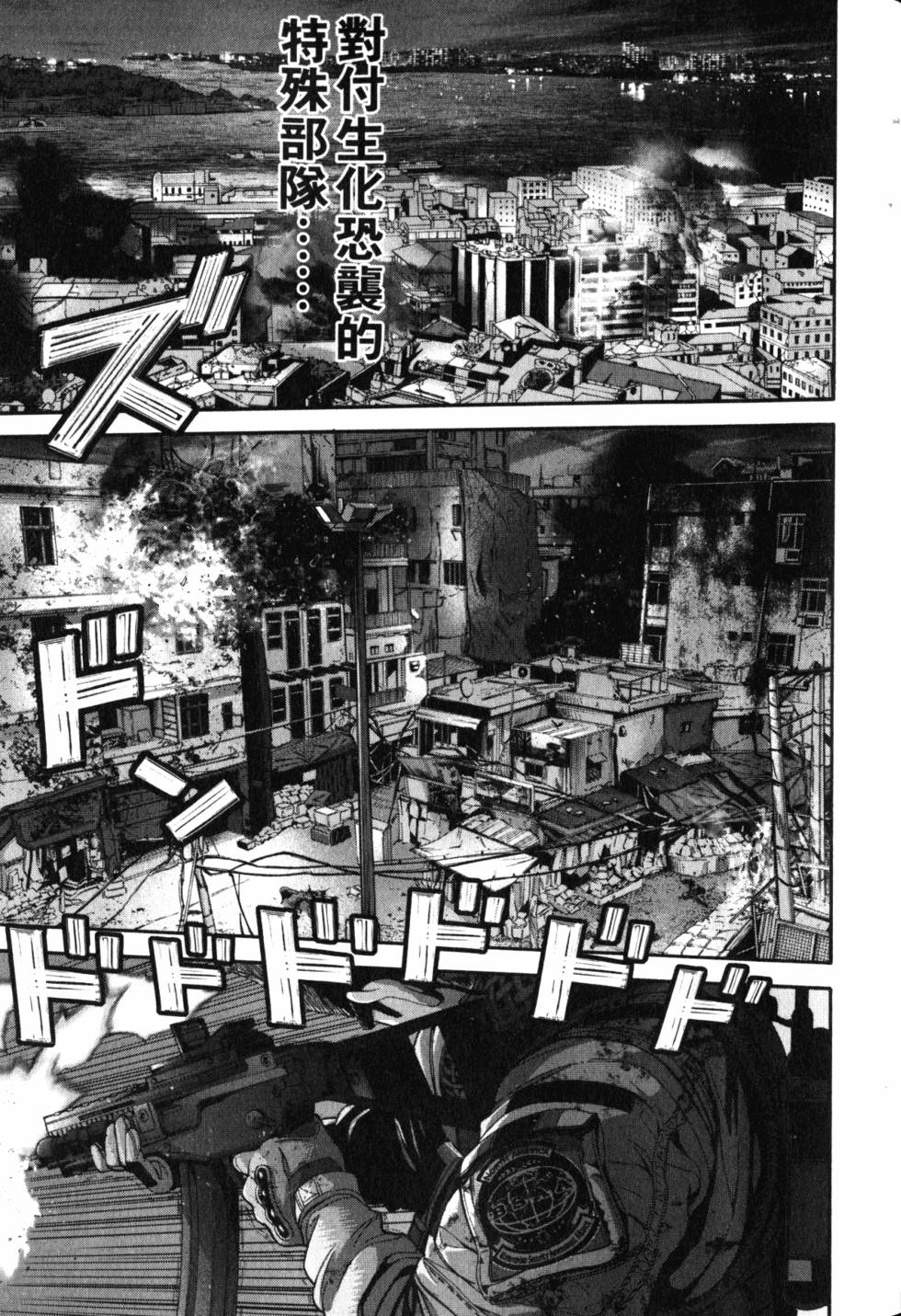 第41页