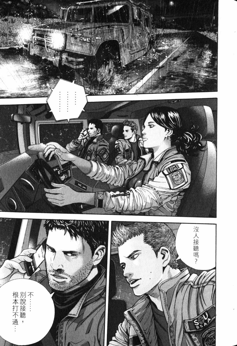 第59页