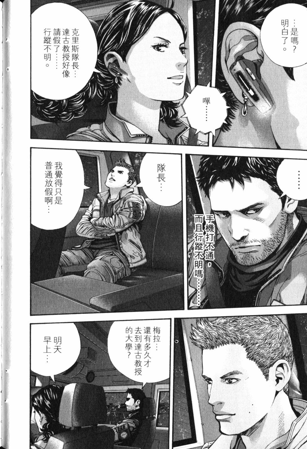 第60页