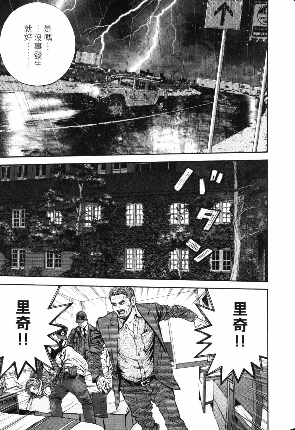 第61页