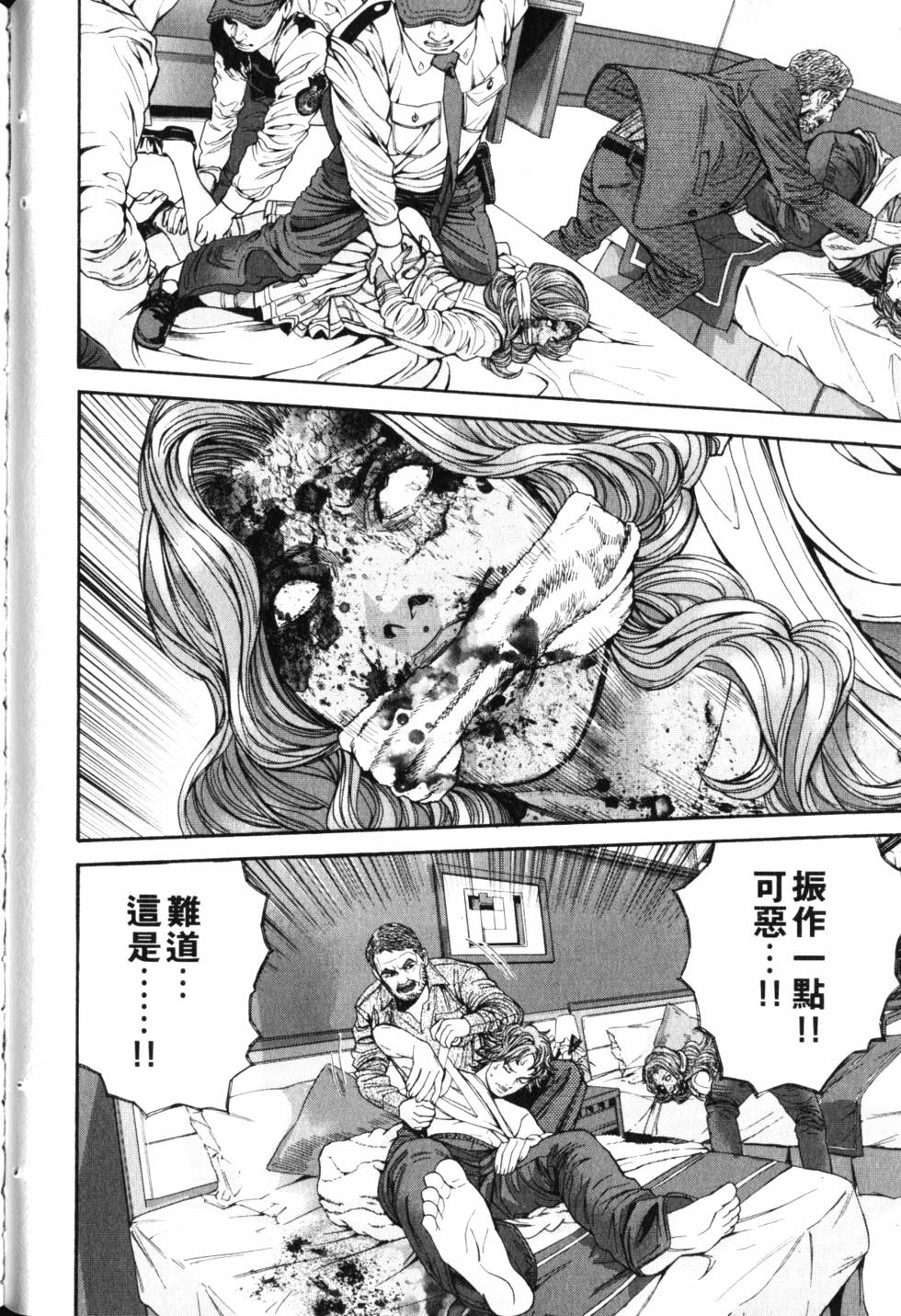第62页
