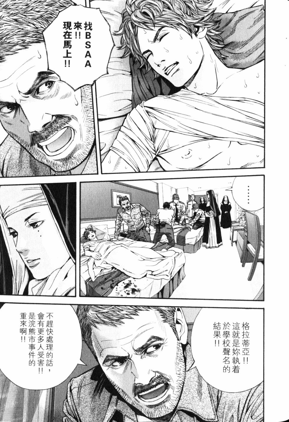 第63页