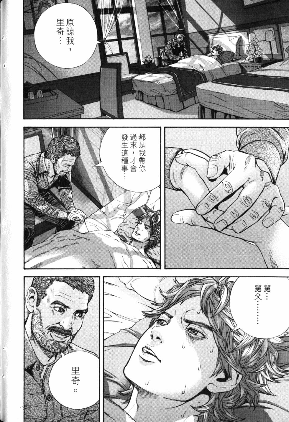 第66页