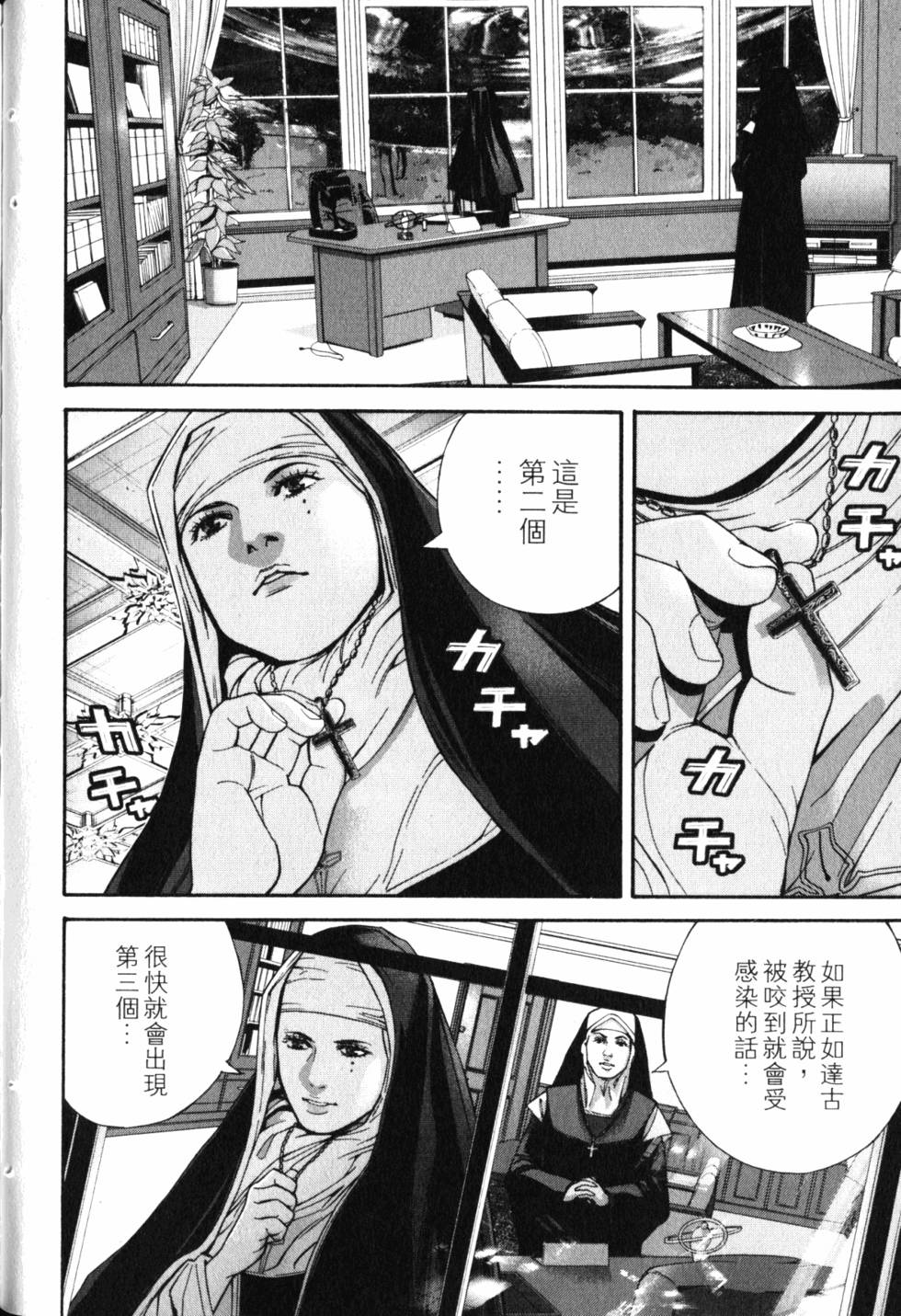 第68页