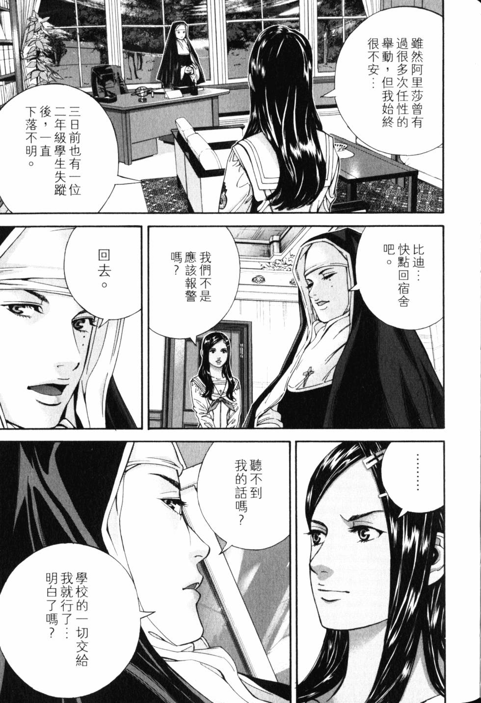 第79页