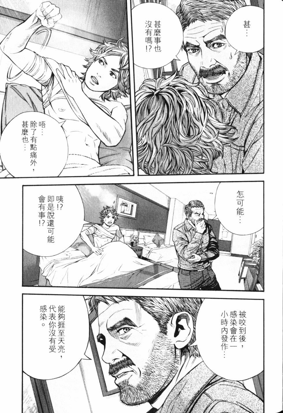 第81页