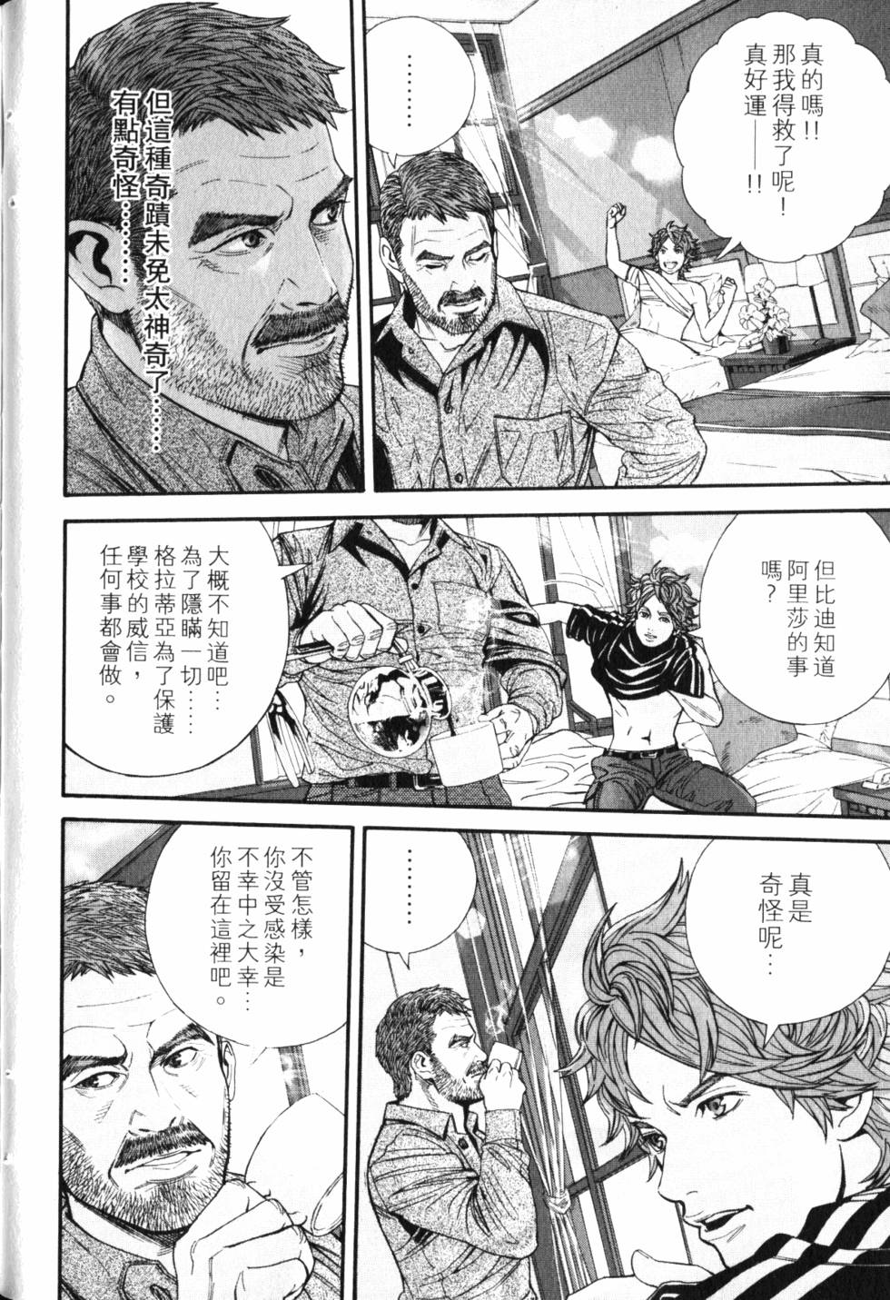 第82页