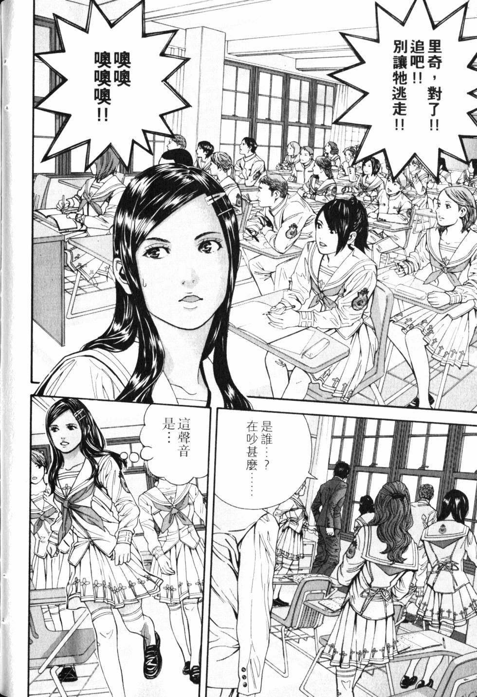 第84页