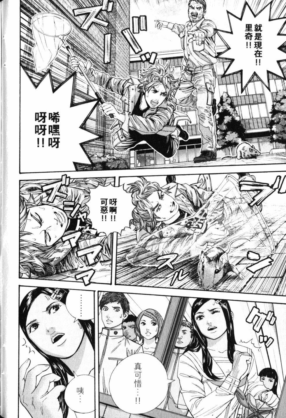 第86页