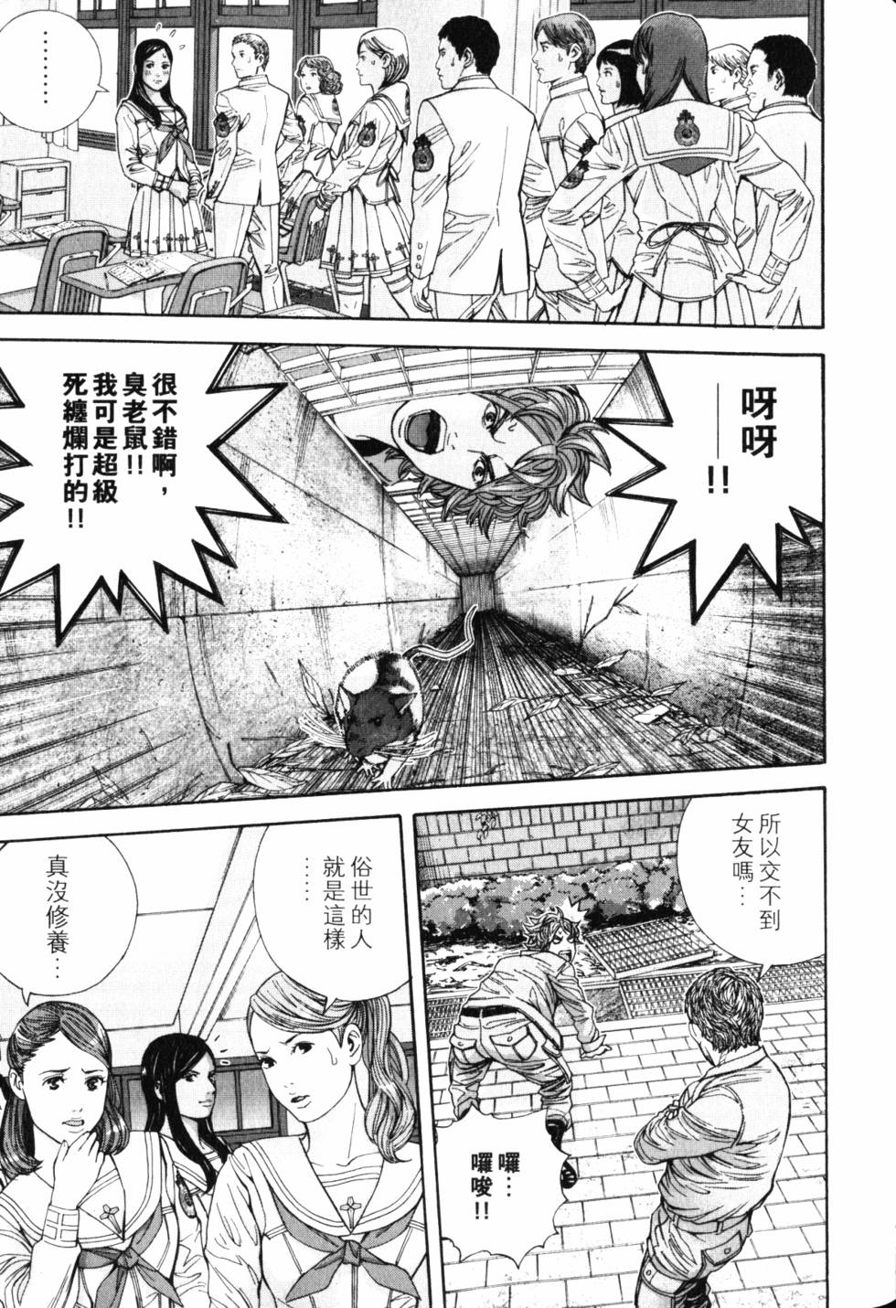 第87页