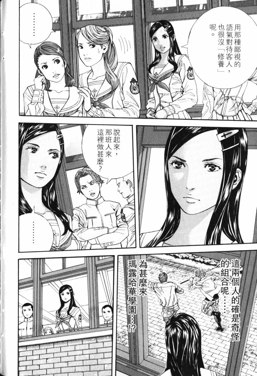 第88页