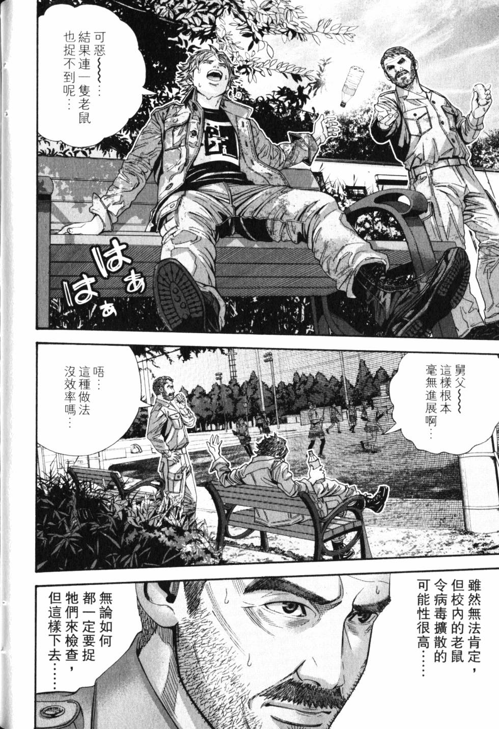 第90页