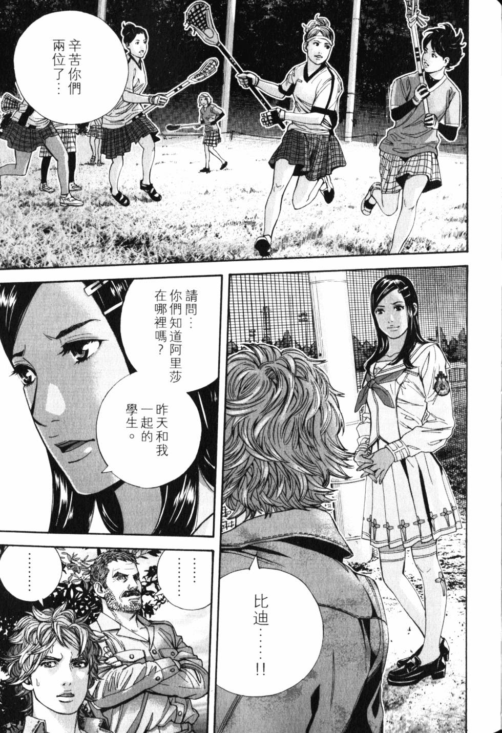 第91页