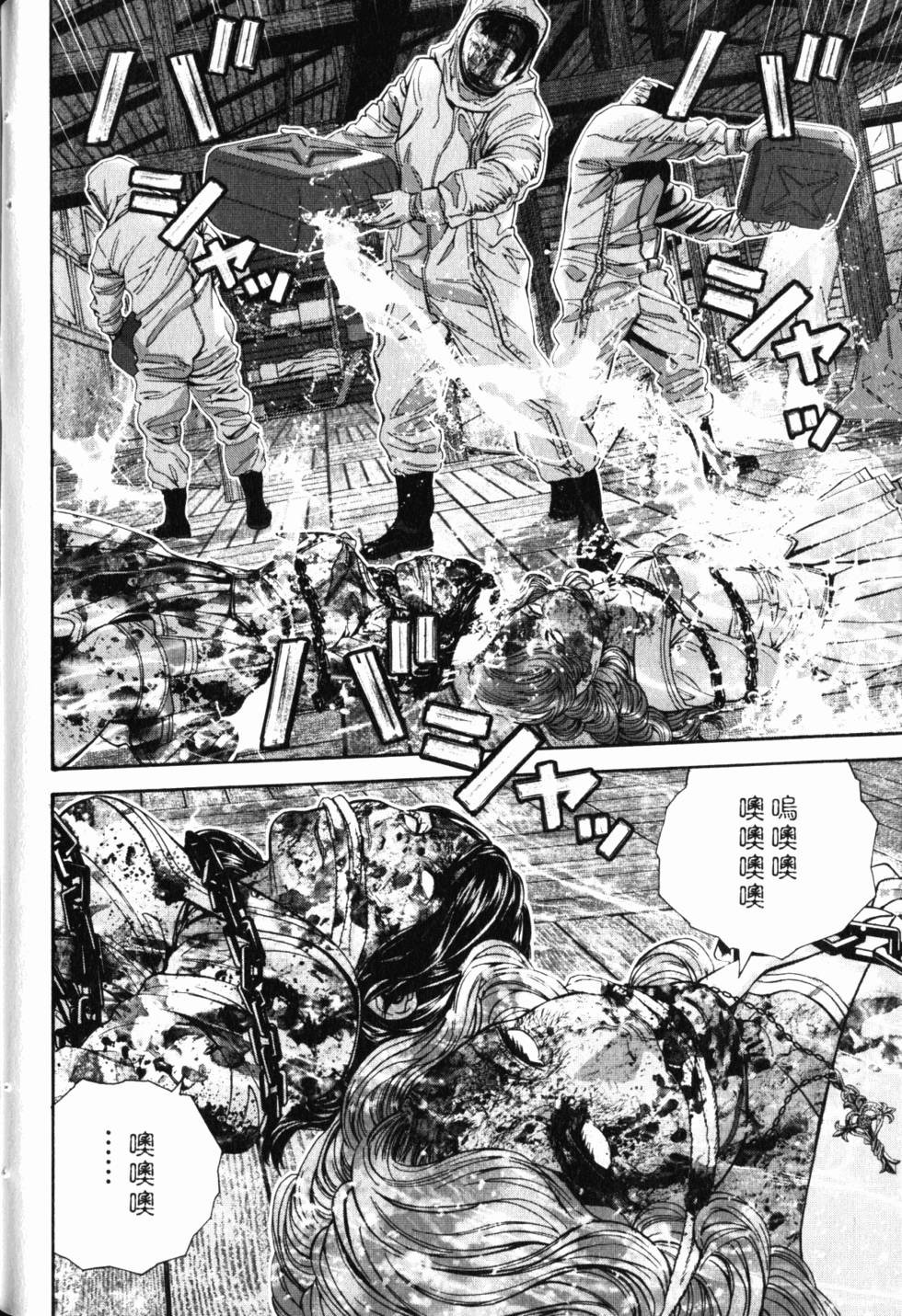 第94页