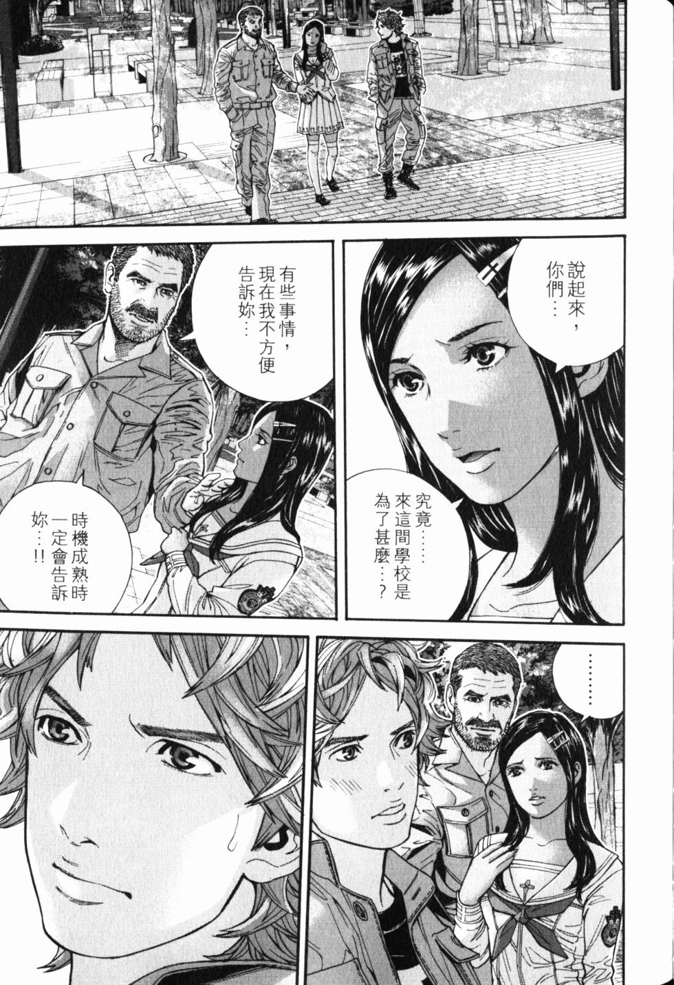 第95页