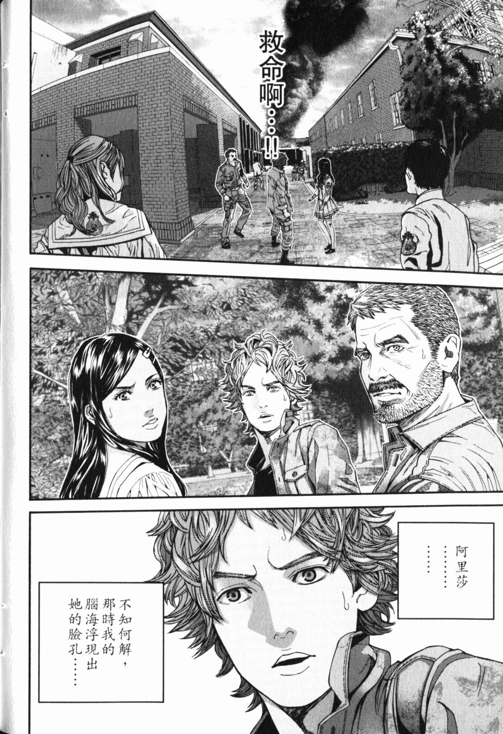 第98页