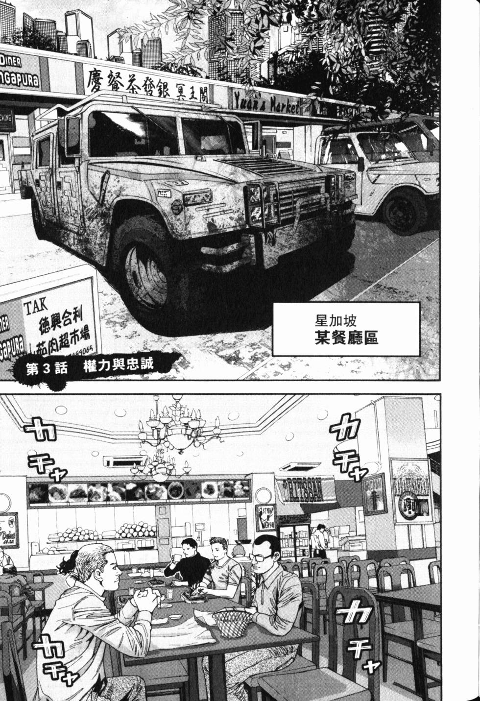 第99页