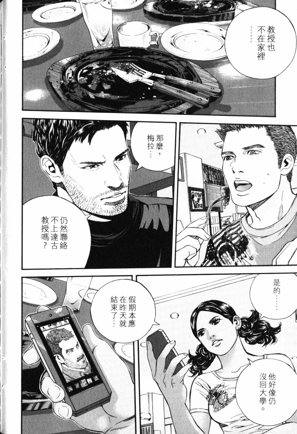 第100页