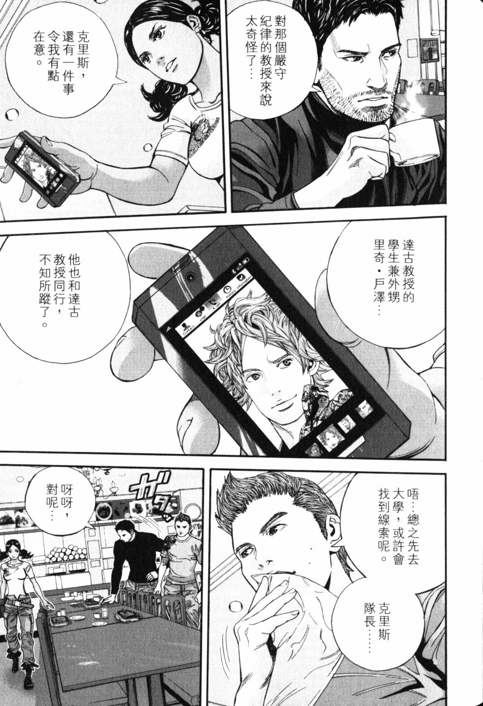 第101页