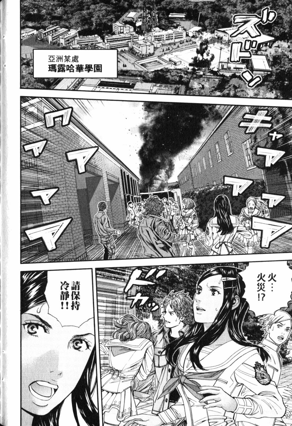 第102页