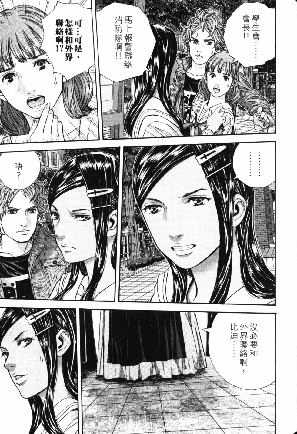 第103页