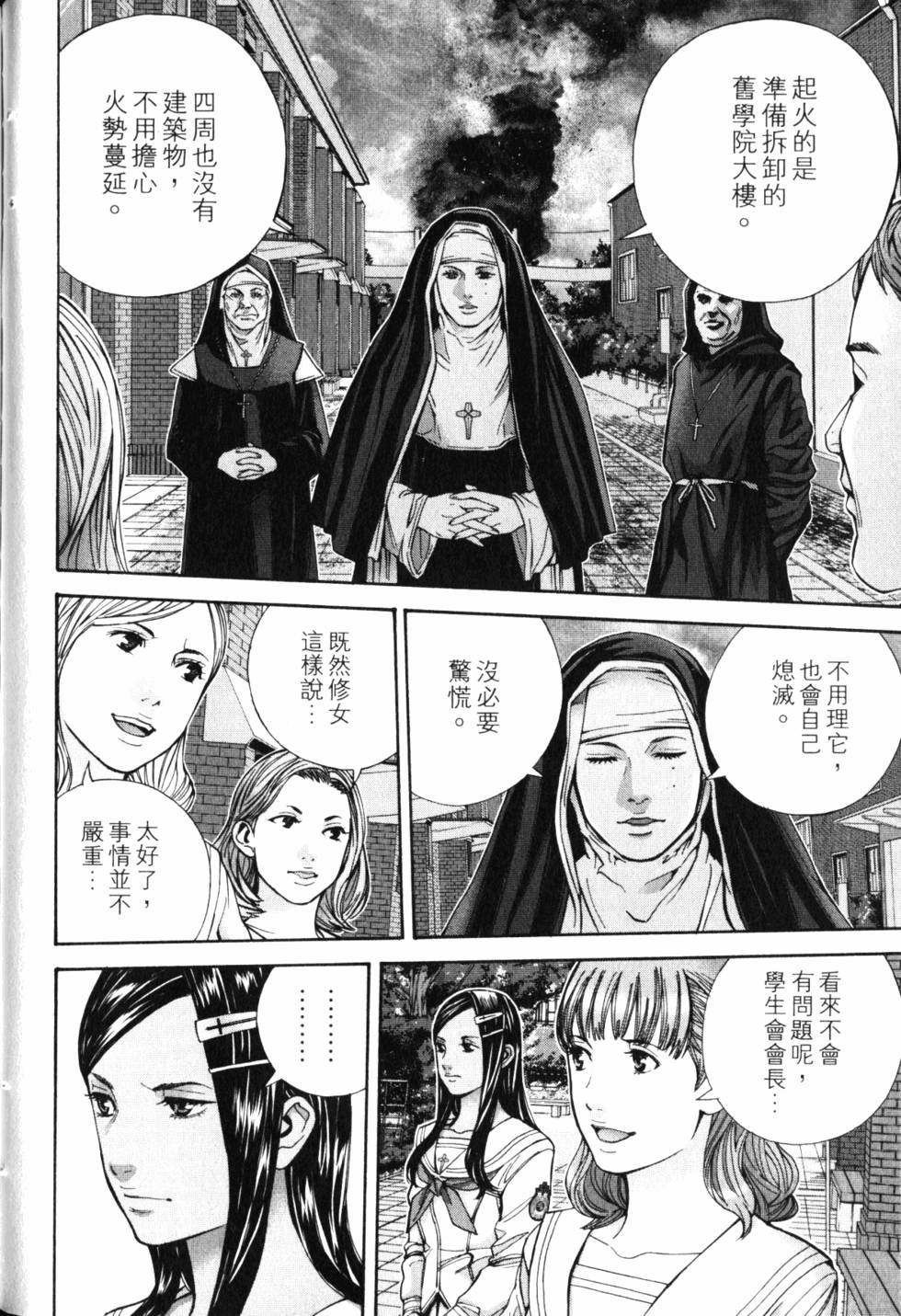 第106页